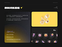 柠檬与山丘采集到作品集