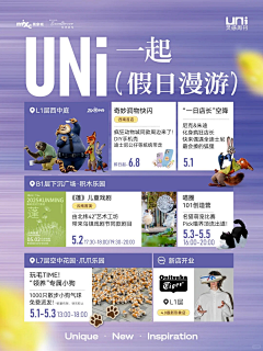 Aa等风来采集到板式•设计