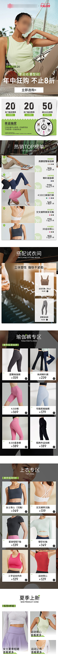 徐阿珍！采集到首页