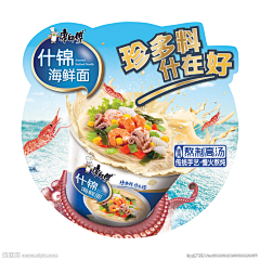 水果了了采集到包装