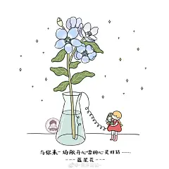 美南子的简笔插画课超话#植物与春天#插画超话#手绘##简笔画##每日一画##遇见艺术##遇见春光# @云朵插画 @听美南子讲故事 @瞎涂乱画无限公司
【花花与女孩】
一起走进红裙子女孩的花花世界吧！
静静地聆听花开的声音，和花花们来一场心灵的对话...... ​​​​