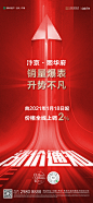 涨价