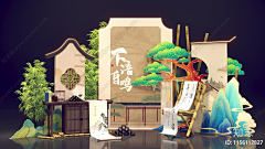 D-Ser-采集到B-美称小景
