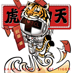 新年全案   表情包  新年电商视觉设计、网页设计、线上周边、虎年、主KV、节日海报、微信红包。