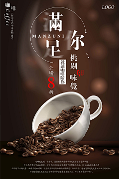 不二V采集到奶茶