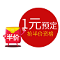 【1元预订 抢前50名半价资格】8月6日17点抢 SKG A8大口径原汁机