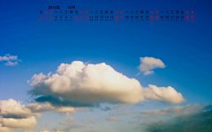 2010年10月风景宽月历壁纸桌面壁纸2