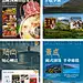 西藏行程美化包装旅游H5-源文件【享设计】