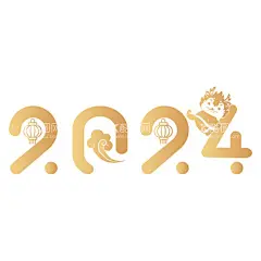 2024元素  - 源文件下载【酷图网】2024龙年,龙年,龙年春节,春节,2024海报,2024背景,卡通龙,2024,艺术字,龙年吉祥物,龙年元素,剪纸,窗花,PNG