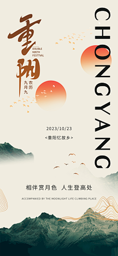 用户sXnw6JMN采集到海报
