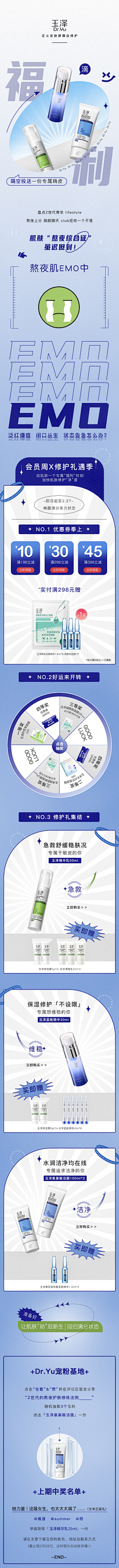 四年啊采集到公众号-鸭