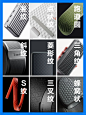 设计干货___产品设计细节_纹理设计总结_1_工业设计宇航家_来自小红书网页版