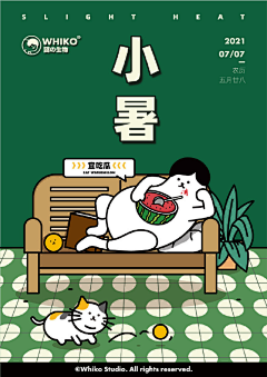 一个大免免采集到oooo