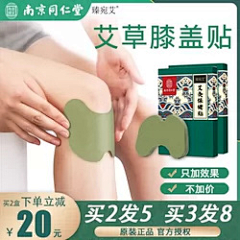June·Yip采集到03--主图/SKU/直通车