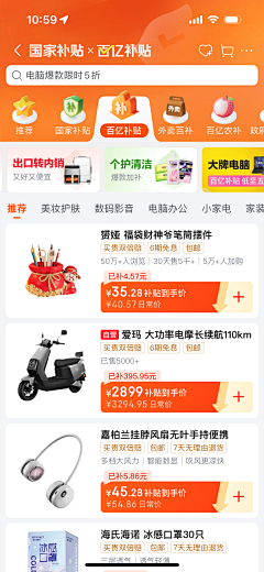 用户lDknlqK6采集到H5