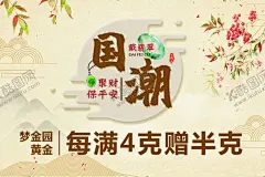 国潮 【酷图网】翡翠,翡翠海报,珠宝翡翠,手镯,玉镯,和田玉,珠宝海报,翡翠首饰,翡翠饰品,翡翠玉佛,翡翠佛公,翡翠弥勒佛,玉佛吊坠,翡翠手镯,翡翠手串,玉器海报,珠宝玉器,翡翠背景,珠宝背景,珠宝玉器背景,翡翠文化,翡翠玉器,翡翠广告,翡翠促销,珠宝玉石,玉石海报,翡翠画册,翡翠玉,翡翠玉佩,古风,国潮