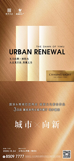 不知名网友o_o采集到质感