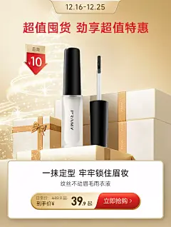 柏瑞美旗舰店