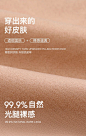 Rime韵魅30D四季抗起球水光连裤袜耐穿防勾大码高弹美肌面膜丝袜-淘宝网