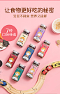 窝小芽海苔黑芝麻粉宝宝辅食无添加调味粉儿童猪肝粉送婴幼儿食谱-tmall.com天猫