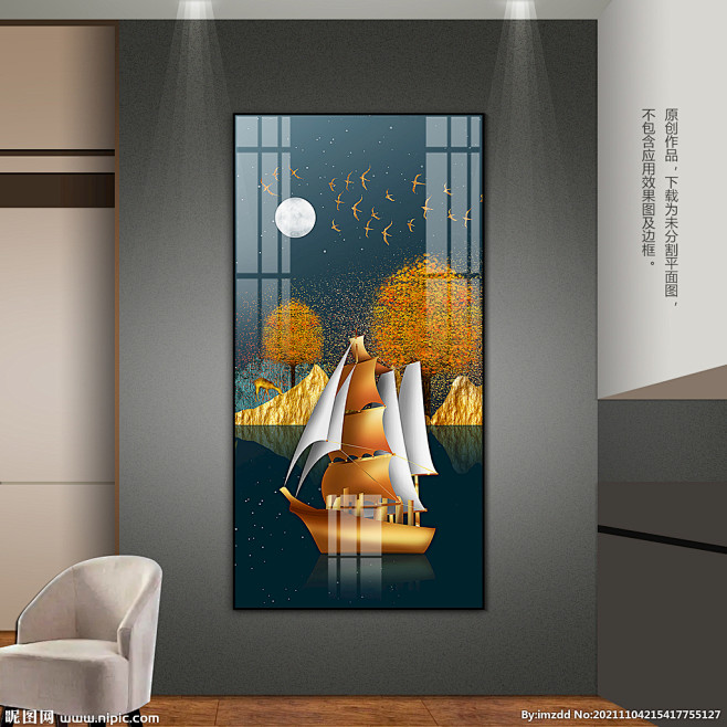 一帆风顺客厅玄关卧室装饰画挂画
