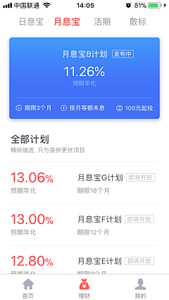 布丁119采集到My work  UI