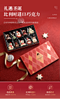 比利时进口巧克力礼盒装送女友送人限定糖果手工高颜值圣诞节礼物-tmall.com天猫