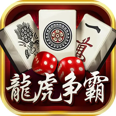 fun乐天使官方下载除菌认证展示图