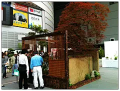 日本园艺展览 - 白毛 - 白毛的博客