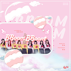 樱奈Renoa采集到YINGNAI ‖ 歌曲海报