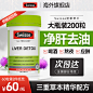 Swisse护肝片推广图2-0203
