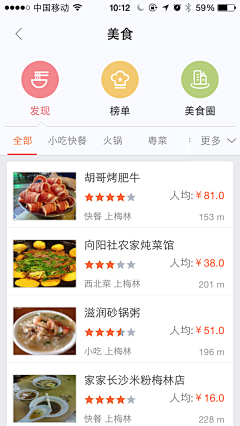 UI设计师—周晓烽采集到IOS7—移动应用/Mobile App
