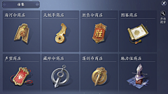 鸡蛋男孩采集到图标
