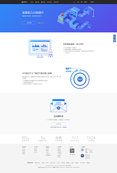 戲丠丠℅采集到企业-官方网站