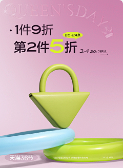 可以修改了吧采集到袜子