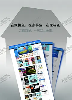 简约扁平灰色水族观赏鱼海报展板 【酷图网】观赏鱼海报,企业海报,水族馆宣传,简约海报,灰色,观赏鱼促销,水族馆海报
