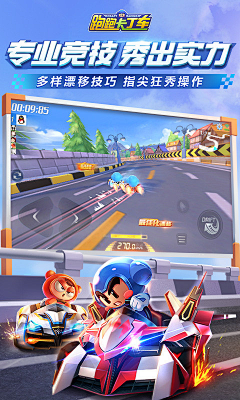 zz石头采集到商店图