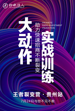 小子小子小采集到培训