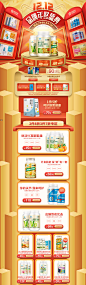 1212-康恩贝官方旗舰店-天猫Tmall.com