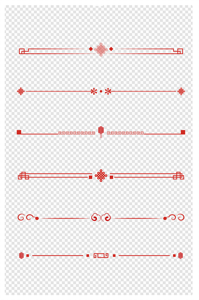 中式花纹纹理边框中国风分割线传统中式元素