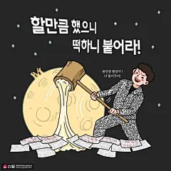 趣味幽默学生考试彩色手绘人物插画 人物插画 卡通男女