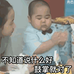 信-天佑采集到卡哇伊