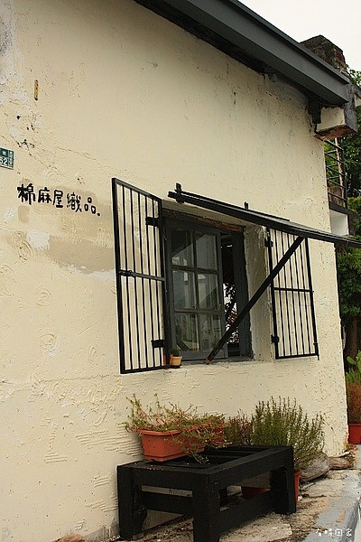 乡村风格杂货店—棉麻屋