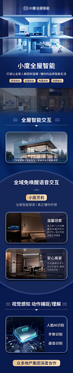 烦大鬼采集到易拉宝
