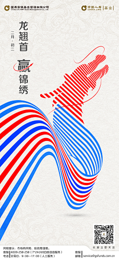 -Allen羚鱼采集到杂