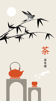 进击的小鲨鱼采集到常用元素
