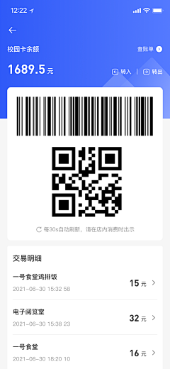 黛妹子呀采集到app-邀请码