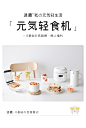 迷鹿小型三明治机家用多功能早餐三文治机懒人轻食华夫饼机烤面包-tmall.com天猫