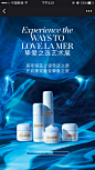 lamer-预加载4