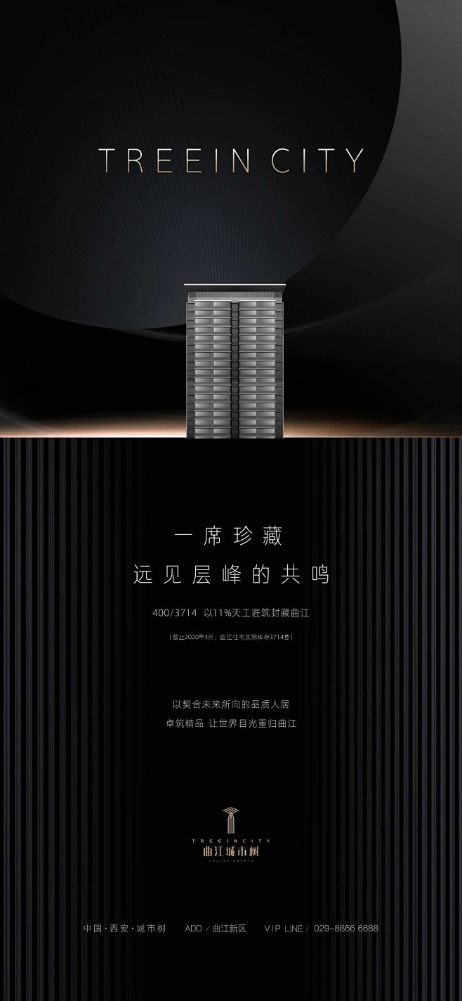 @到此为止′Here，∈点击进入主页，常规微信稿/微信刷屏